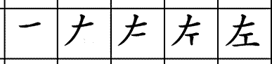 Kanji Decals